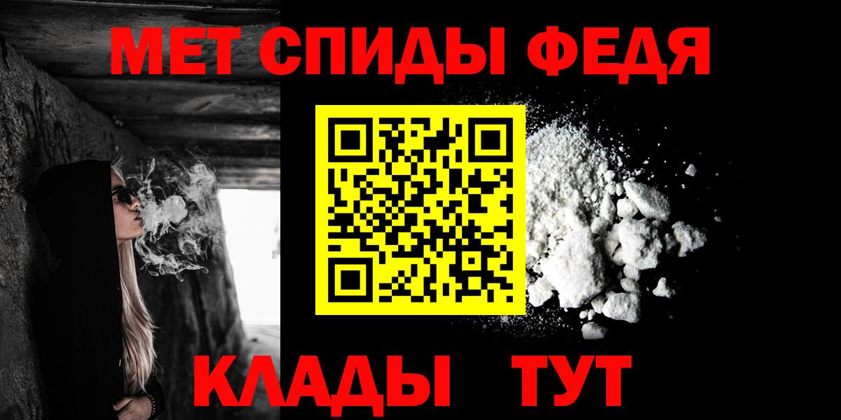 Амфетамин Розовый  Вход с VPN  Amphetamine  Чайковский 