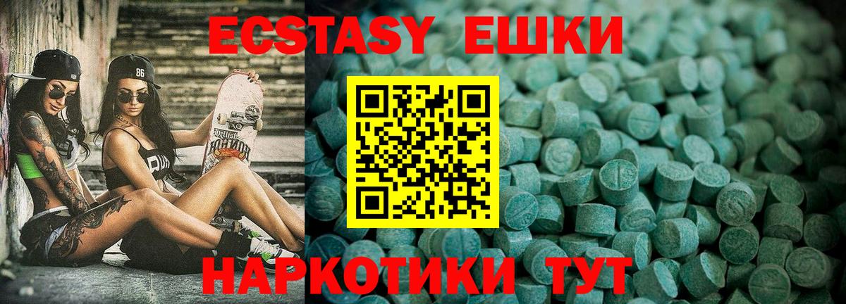 Ecstasy бентли Чайковский