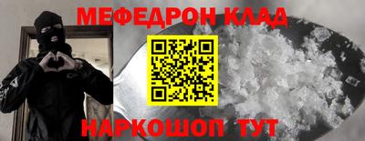 прущий лед Малоярославец