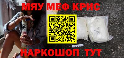 шишки Мариинск
