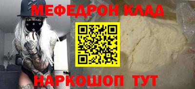 прущий лед Малоярославец