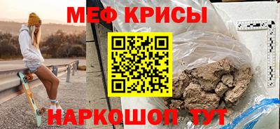 прущий лед Малоярославец