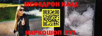 прущий лед Малгобек