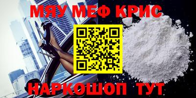 прущий лед Малгобек