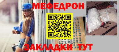 прущий лед Малгобек