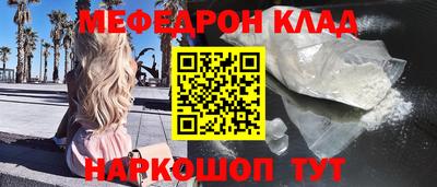 прущий лед Малоярославец