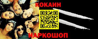 прущий лед Малгобек