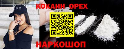 прущий лед Малгобек