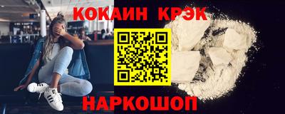 шишки Мариинск