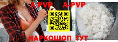 прущий лед Малоярославец