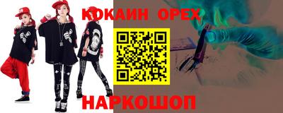шишки Мариинск