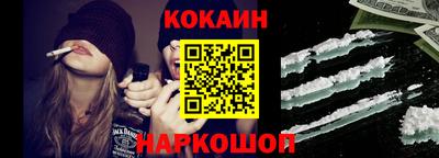 шишки Мариинск