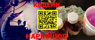 прущий лед Малгобек