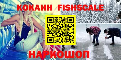 шишки Мариинск