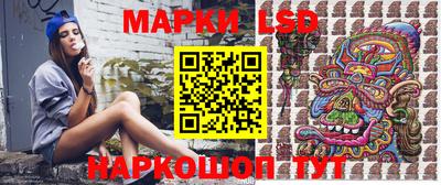 шишки Мариинск