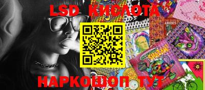 прущий лед Малоярославец