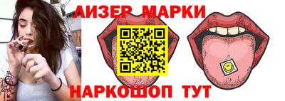 прущий лед Малгобек