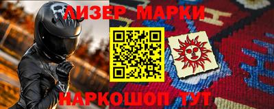 шишки Мариинск