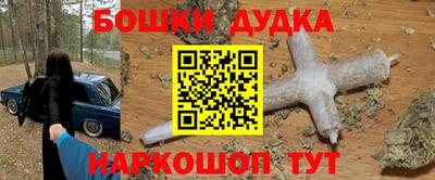 прущий лед Малоярославец