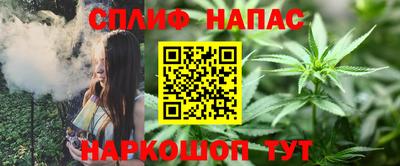 прущий лед Малгобек