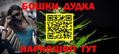 шишки Мариинск