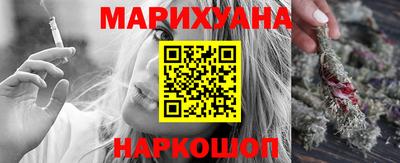 шишки Мариинск