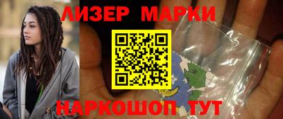 прущий лед Малоярославец