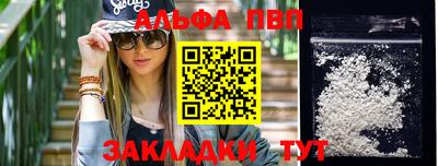 шишки Мариинск