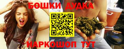 шишки Мариинск