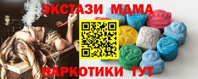 шишки Мариинск