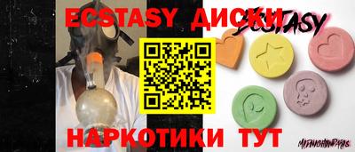 шишки Мариинск