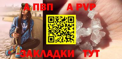 прущий лед Малгобек
