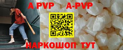 прущий лед Малгобек