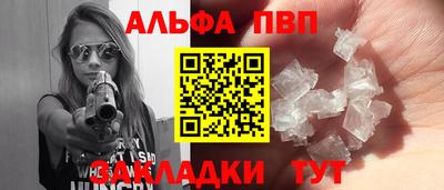 прущий лед Малоярославец