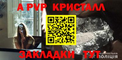 прущий лед Малоярославец