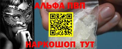 шишки Мариинск