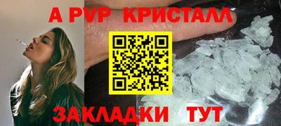 прущий лед Малоярославец