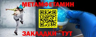 прущий лед Малгобек