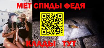 шишки Мариинск