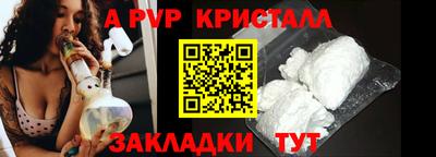 шишки Мариинск