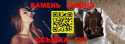 шишки Мариинск