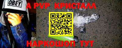 шишки Мариинск