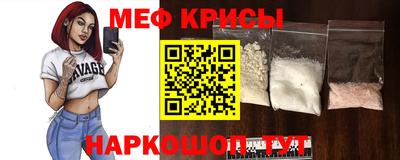прущий лед Малгобек