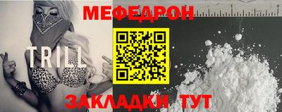 шишки Мариинск