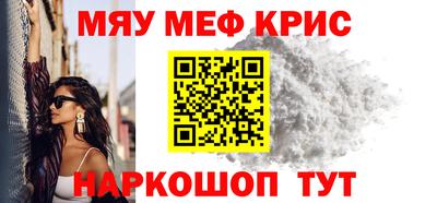 прущий лед Малгобек