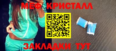 прущий лед Малоярославец