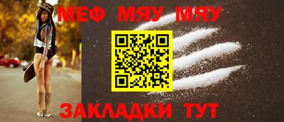 прущий лед Малоярославец