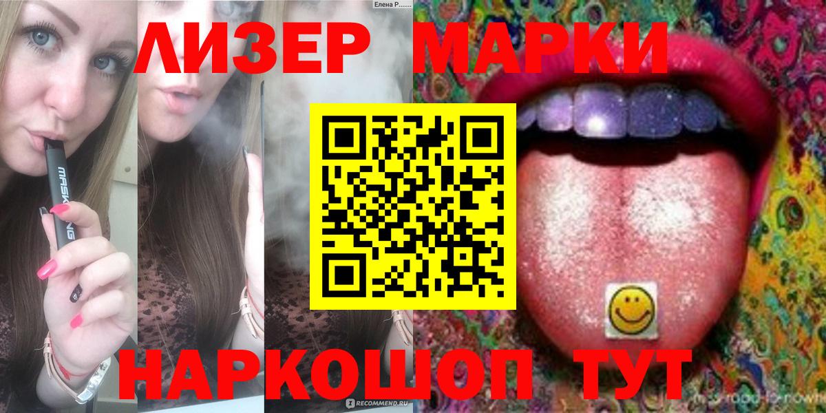 Чайковский  ЛСД экстази  Вход с VPN  ЛСД экстази ecstasy 