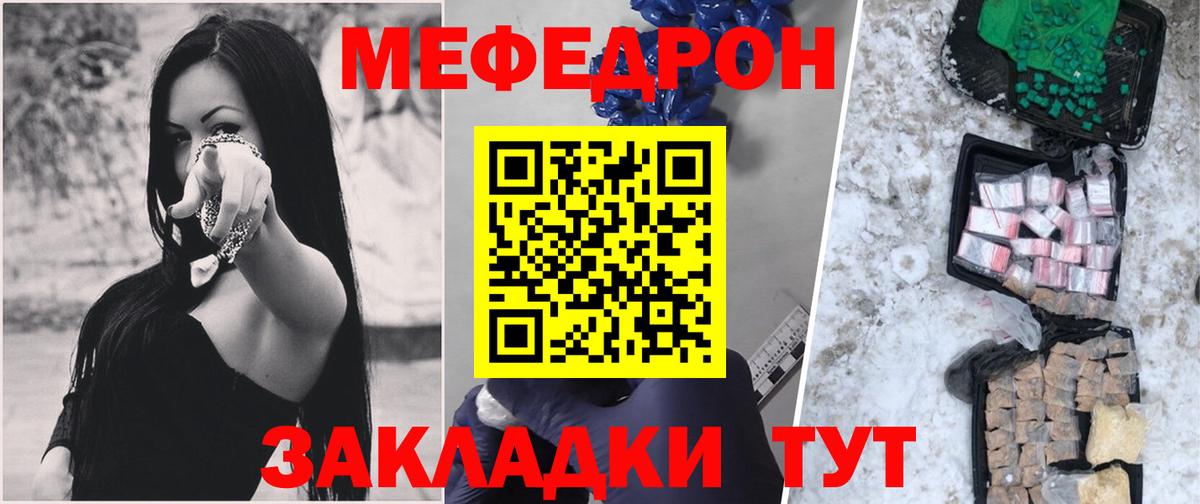 Меф мяу мяу  Чайковский