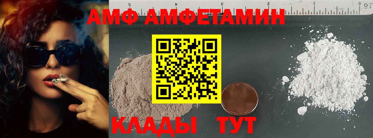 Чайковский  Метамфетамин кристалл  Метамфетамин  Вход с VPN 